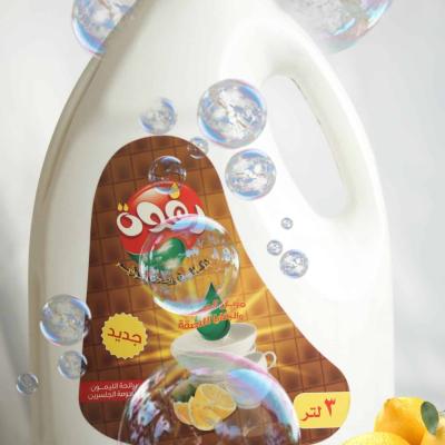 رغوة سائل غسيل الصحون - جركن 3 لتر