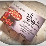 صابون المر الطبيعي - كرتون