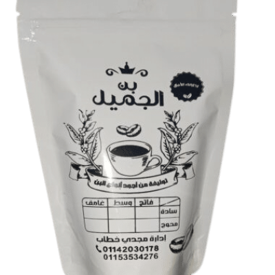 البن توليفة برازيلي