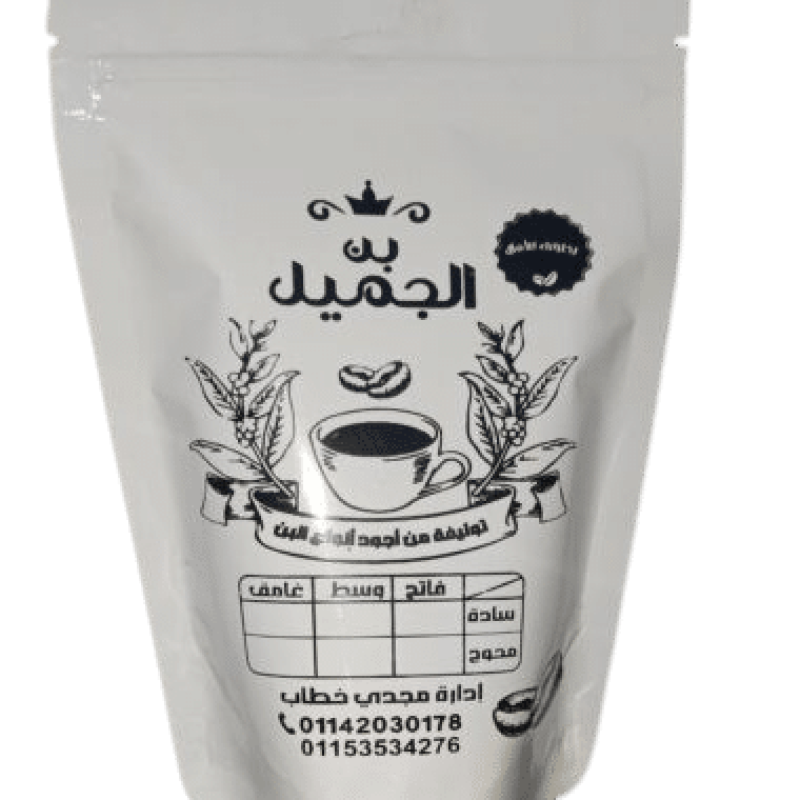 البن توليفة برازيلي