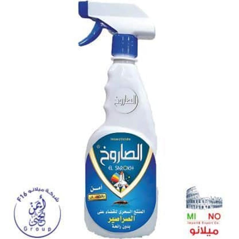 2 كرتونة × الصاروخ صراصير