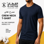 القطان فانله نص كم رجالي Crew neck T-shirt مسرح فاخر ازرق - دسته