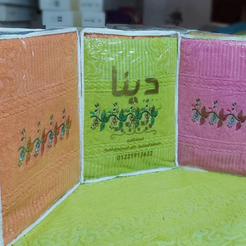 شنطة حافظ وشنطة دينا – فوط قطنية فاخرة