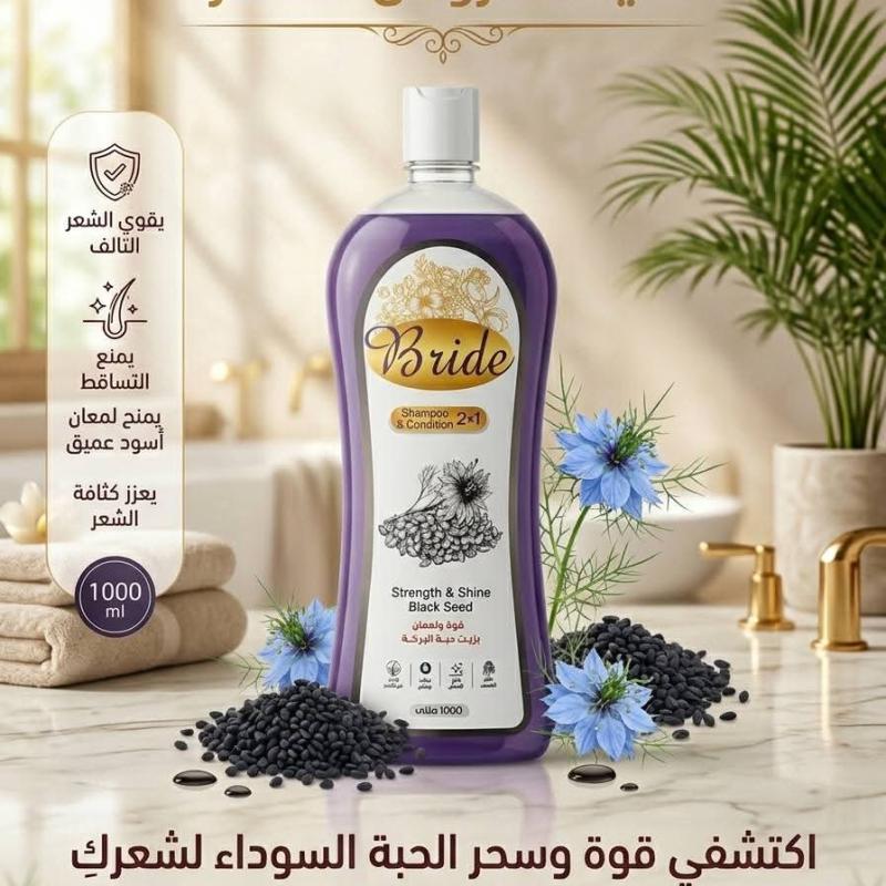 شامبو برايد 1 لتر