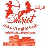 200 كيلو شنط هاى مطبوعة واحد لون