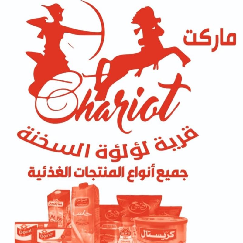 200 كيلو شنط هاى مطبوعة واحد لون
