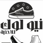 200 كيلو شنط هاى مطبوعة واحد لون