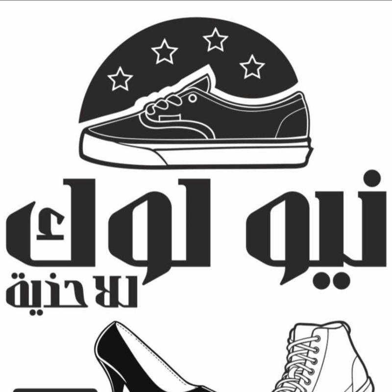 200 كيلو شنط هاى مطبوعة واحد لون