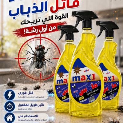 100 كراتين × Max 1 Killer القوة الضاربة ضد الحشرات