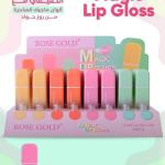 ملمع الشفاه السحري – ROSE GOLD Magic Lip Gloss