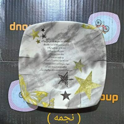 طقم عشاء ميلامين نجمة أشكال رمضان (24 قطعة)