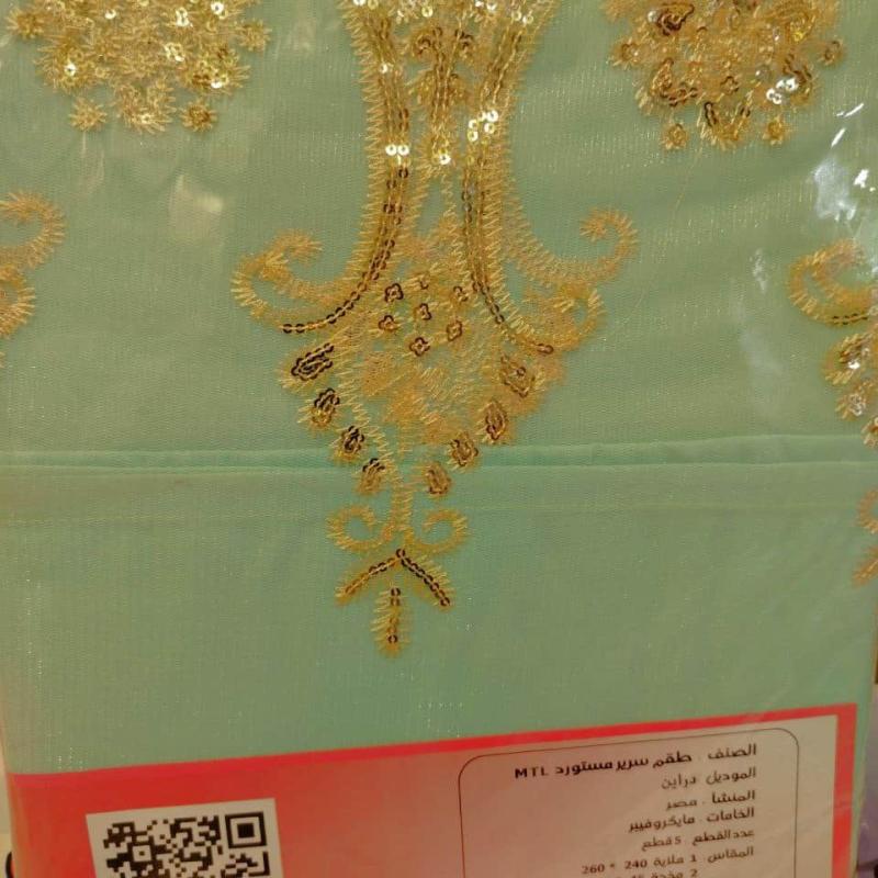 1 كرتونة × طقم سرير اطفال بيج