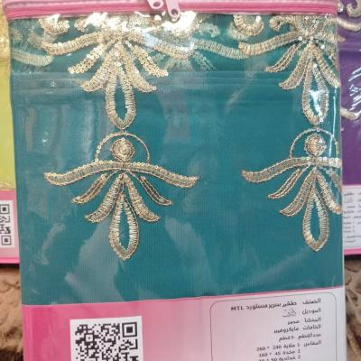 1 كرتونة × طقم سرير اطفال بترولي