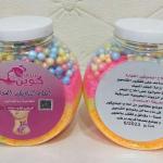 أملاح الباديكير الفوارة للعناية بالقدمين - بريتى كوين - Pretty Queen