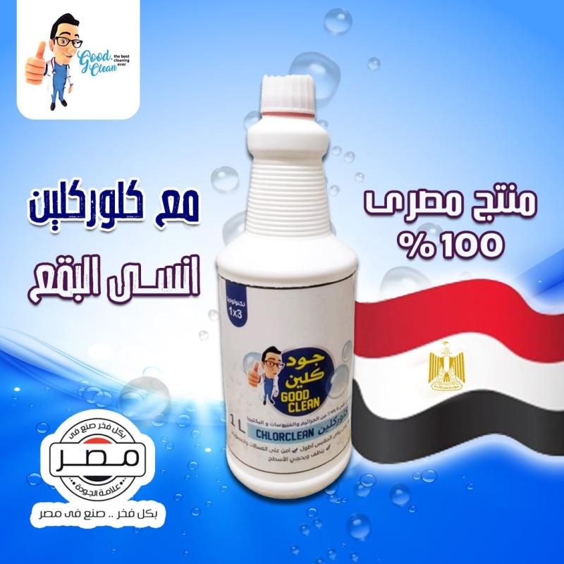 كلور جود كلين - 1 لتر - تركيز عالى
