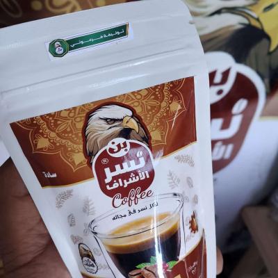 بن نسر الأشراف توليفة فرعوني