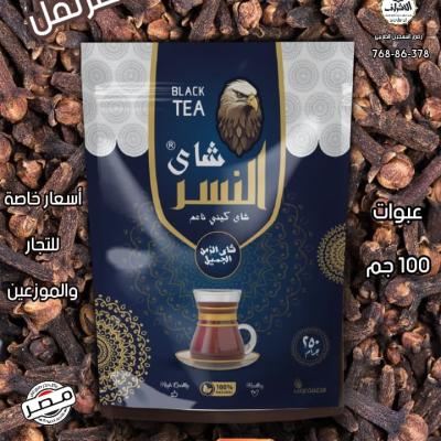 شاي النسر ( قرنفل )