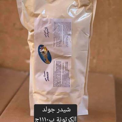 شيدر جولد