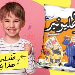 منتج المليونير من جود فوود