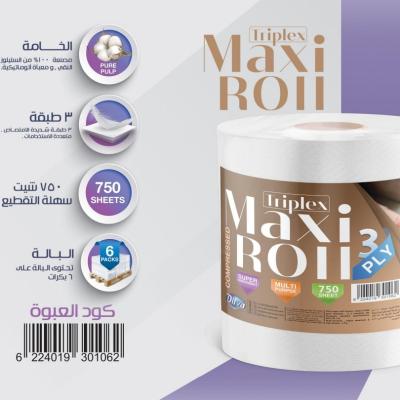 ماكس رول ديلفا 3 طبقات 750 شيت