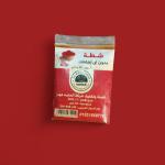 شطة مطحونة – حرارة متوازنة وطعم أصيل