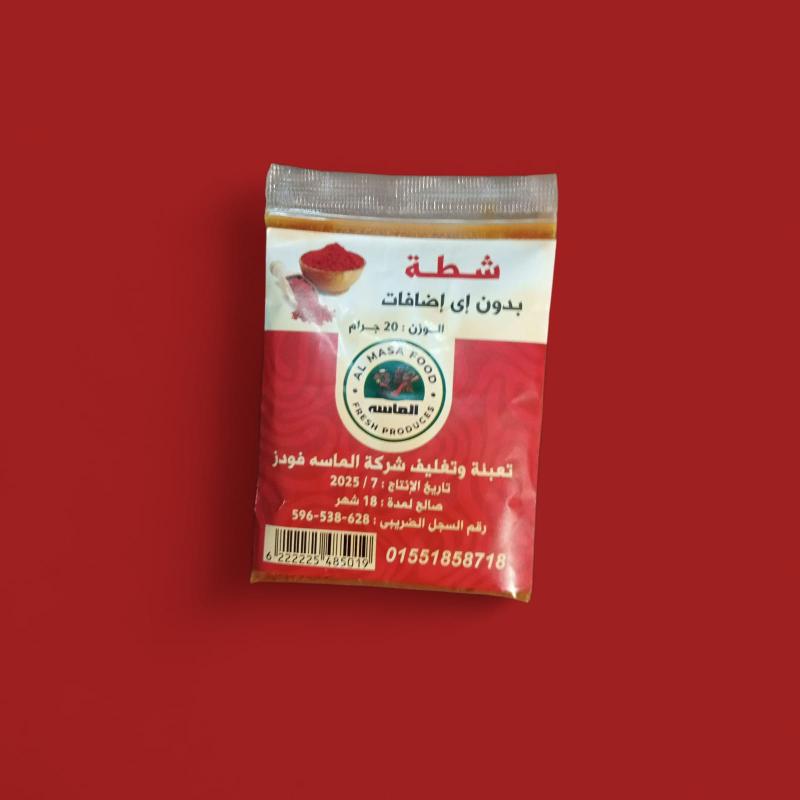 شطة مطحونة – حرارة متوازنة وطعم أصيل