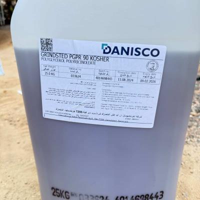 مستحلب غذائي عالي الجودة من Danisco