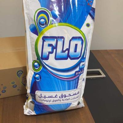 FLO 2 – مسحوق غسيل ممتاز بحجم عملي 1 كيلو
