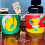 كوب ورق 520 أونز