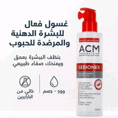 ACM Sébionex Cleansing Gel