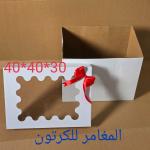 بوكسات العروسة هاند ميد 30×40×40