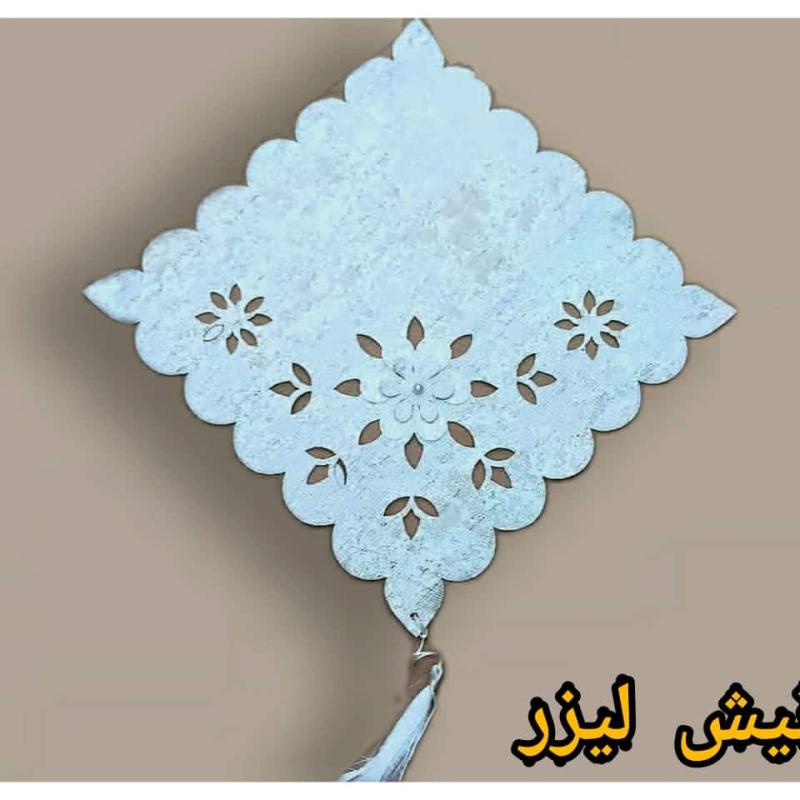 مفارش أبليك نيش ليزر – تنسيق كامل لكل ركن