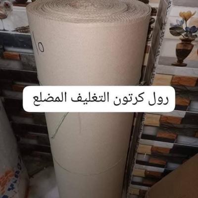 رول كرتون للتغليف