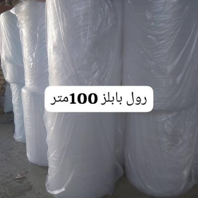 رول بابلز للتغليف 100 متر