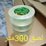 عامود سلوتب شفاف