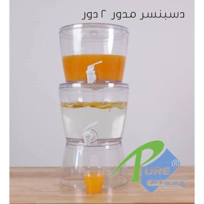 ديسبنسر مدور 2 دور