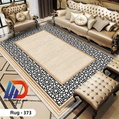 قطيفة جوبلان 3D Rug-373– تشطيب فاخر
