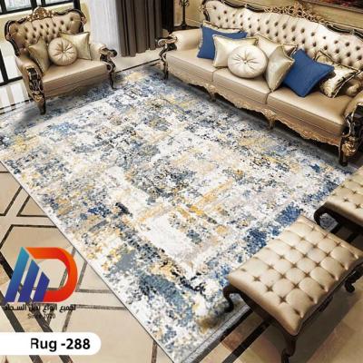قطيفة جوبلان 3D Rug-288– تشطيب فاخر