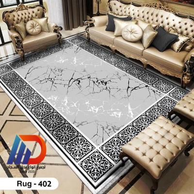 قطيفة جوبلان 3D Rug-402– تشطيب فاخر
