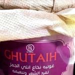 جوتيه نخاع أنثى الجمل لفرد وتنعيم الشعر
