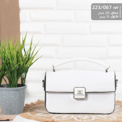 شنطة CHANEL أناقة الماركة بتصميم كلاسيكي ابيض