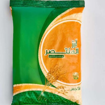 أرز المنتصر أرز مصري فاخر 100%
