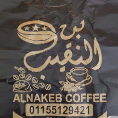 200 كيلو شنط هاى مطبوعة واحد لون
