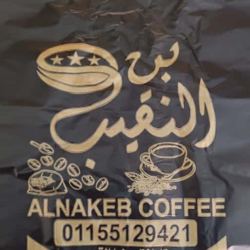 200 كيلو شنط هاى مطبوعة واحد لون
