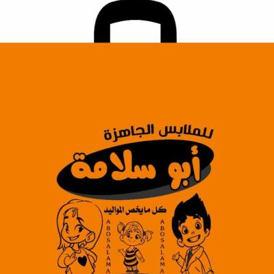 200 كيلو شنطة نايلون تفصيل مطبوعة واحد لون متعددة الإستخدام