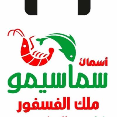 200 كيلو أكياس هاى مطبوعة 2 لون