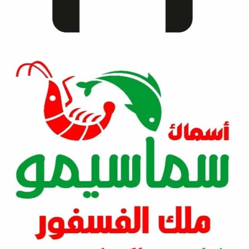 200 كيلو أكياس هاى مطبوعة 2 لون
