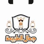 200 كيلو أكياس هاى مطبوعة 2 لون