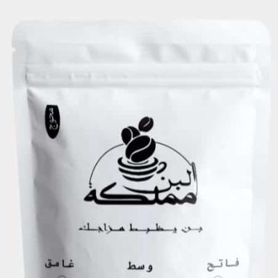 50 كيلو أكياس متلايز بسوستة مطبوعة