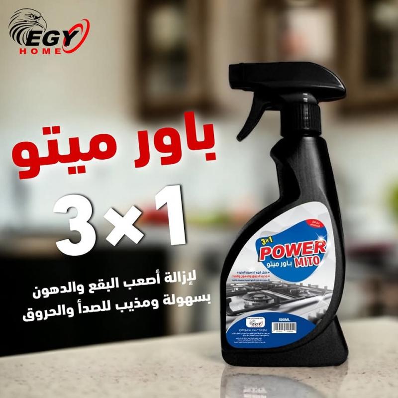 12 × كرتونة باور ميتو منظف افران ومزيل قوي للدهون